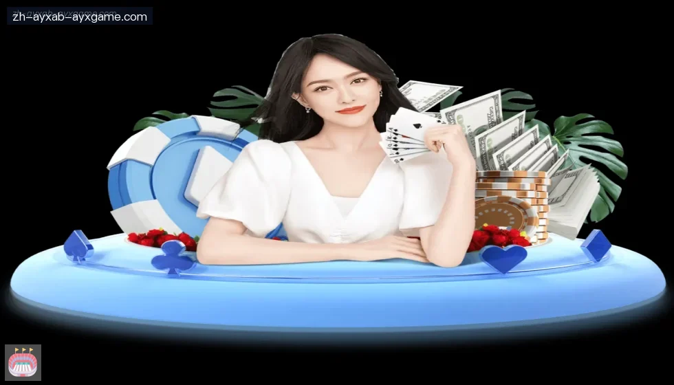爱游戏体育 banner