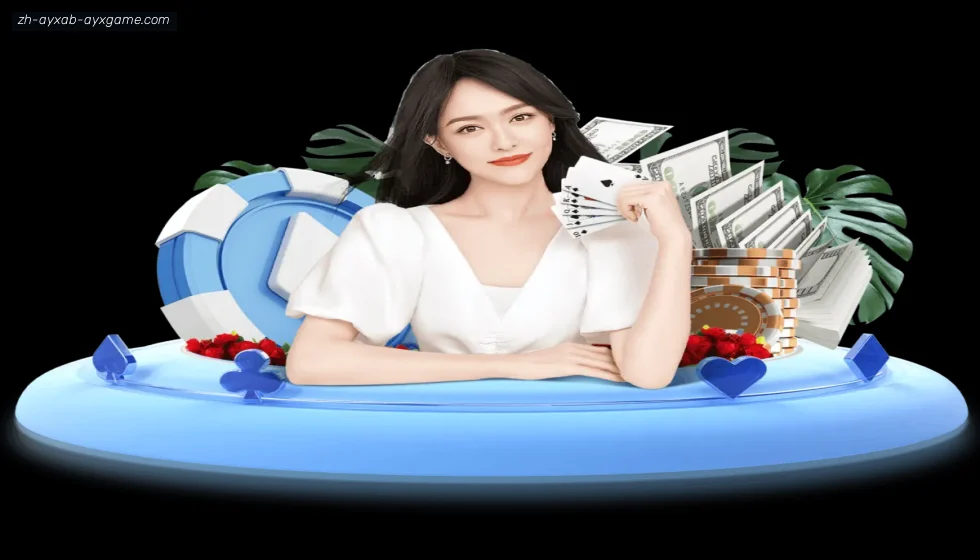 爱游戏体育 banner